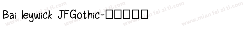Bai leywick JFGothic字体转换